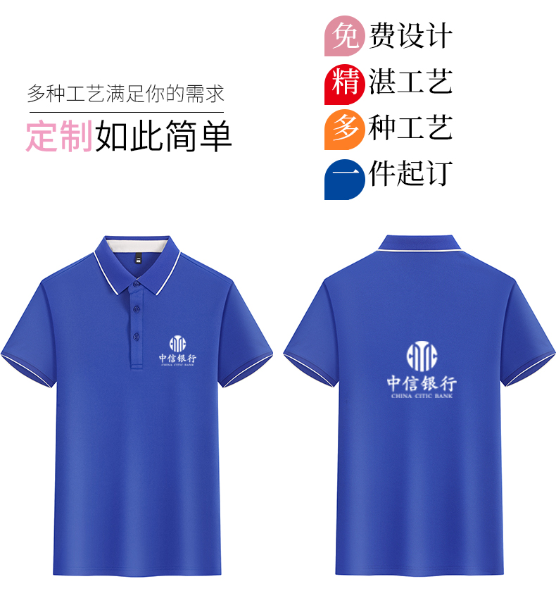 5-25041G55I2216.jpg polo衫-TX0519(图2)