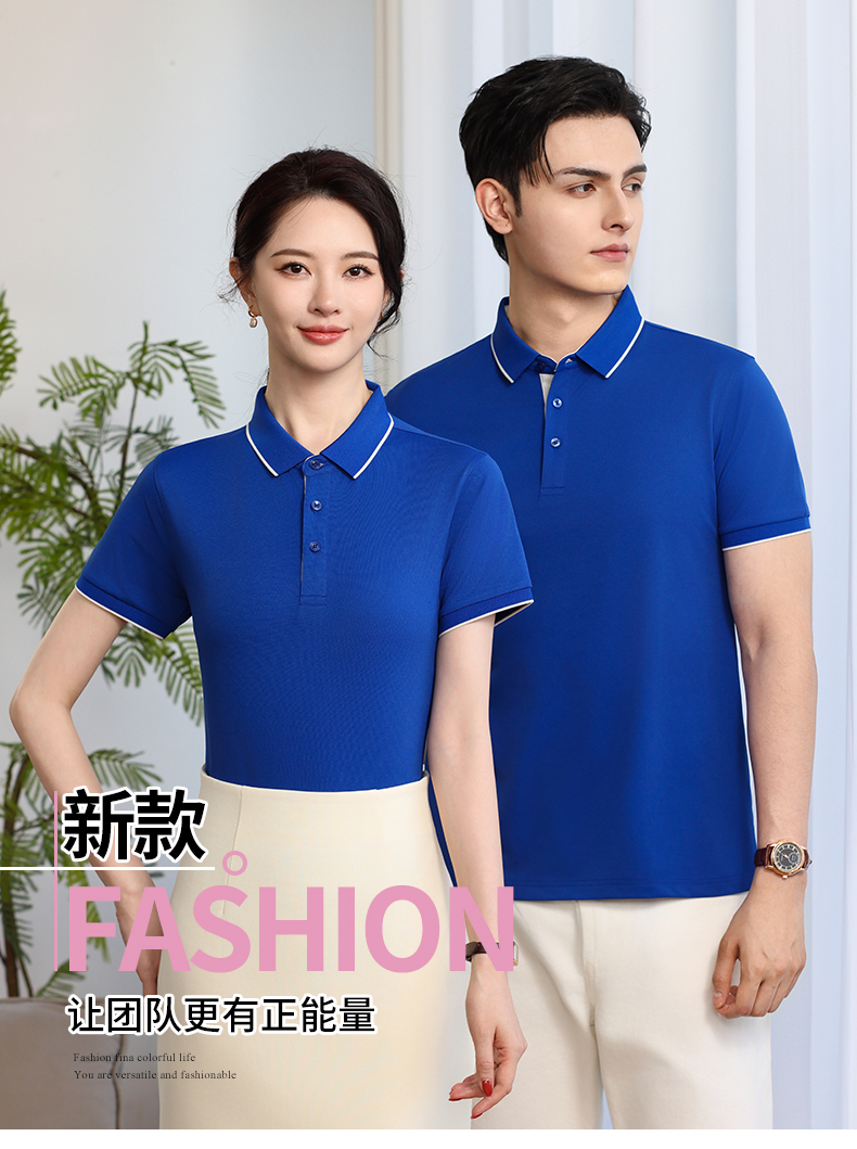 5-25041G55I2N6.jpg polo衫-TX0519(图1)