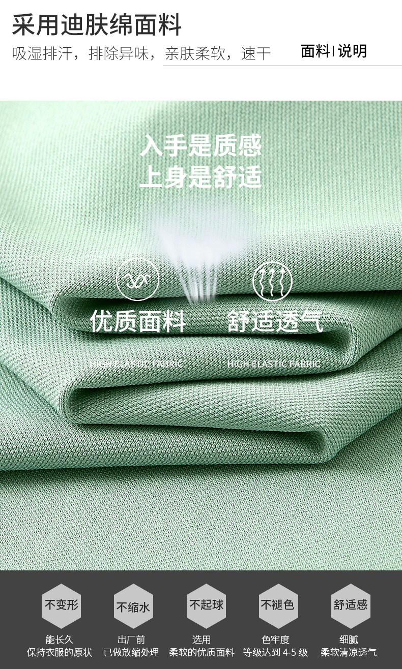 5-25041G55I4554.jpg polo衫-TX0519(图5)
