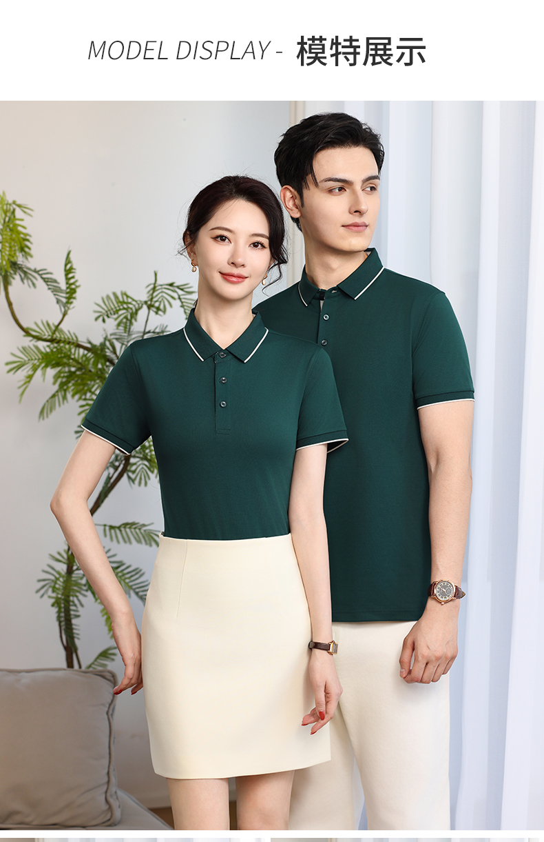5-25041G55I5O2.jpg polo衫-TX0519(图8)