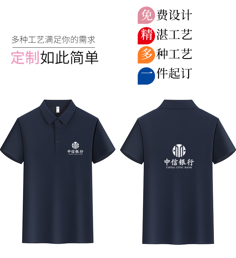 5-25041G60205564.jpg polo衫-TX0520(图2)