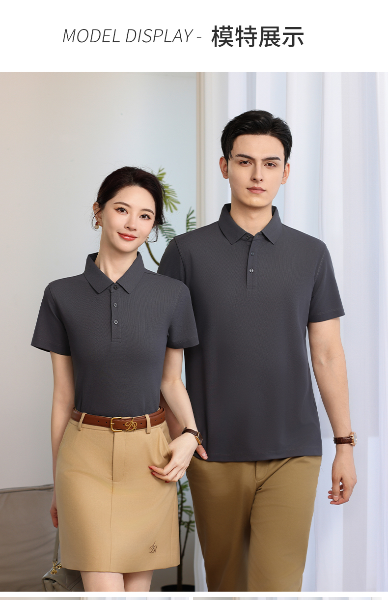 5-25041G6020B26.jpg polo衫-TX0520(图6)