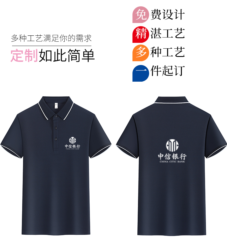 5-25041G61021W9.jpg polo衫-TX0521(图2)