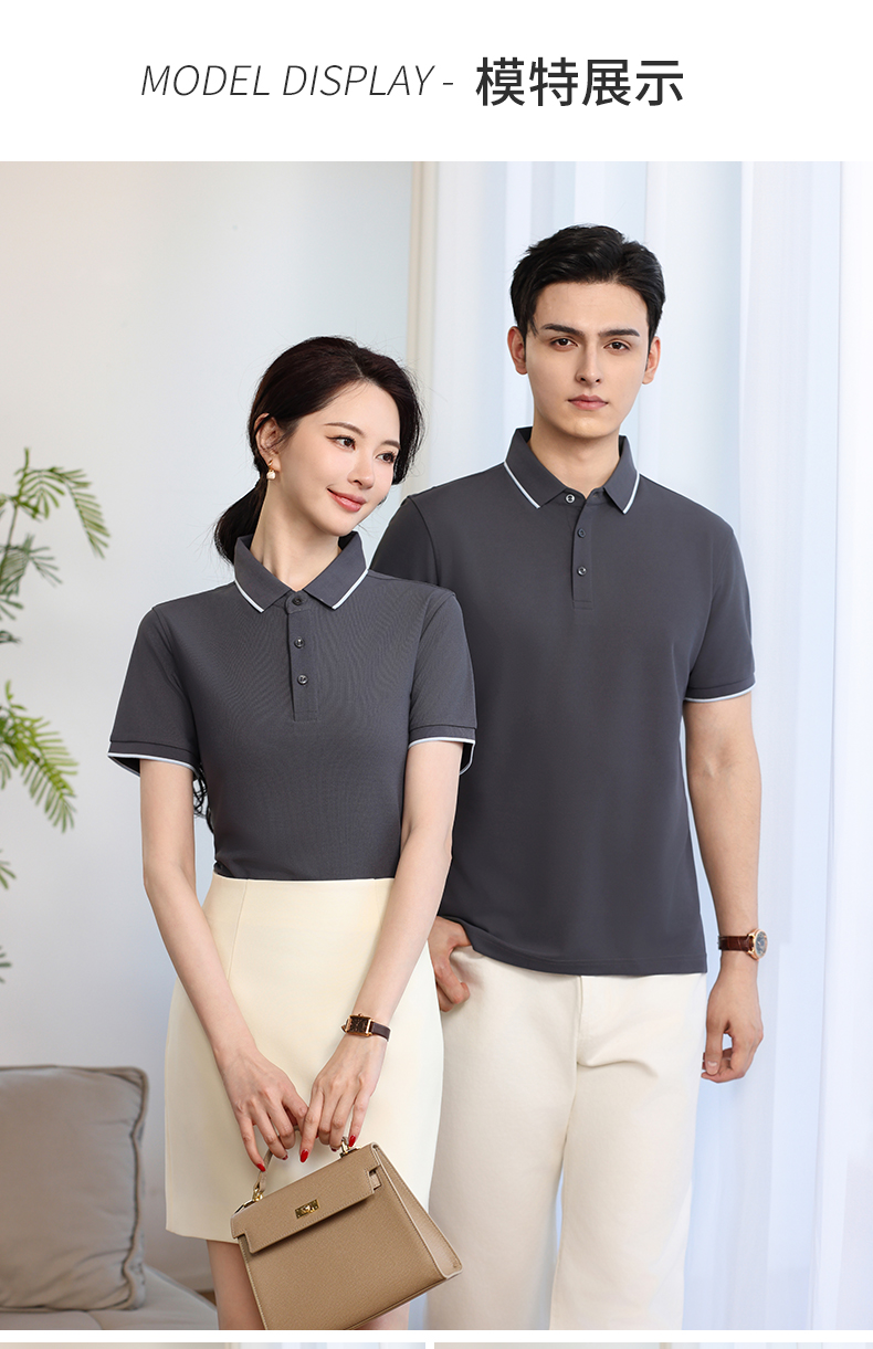 5-25041G61022N4.jpg polo衫-TX0521(图7)