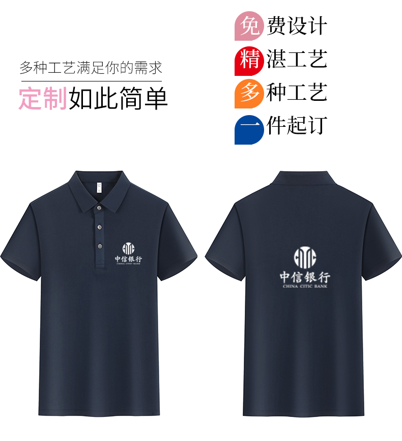 5-25041G612545R.jpg polo衫-TX0522(图2)