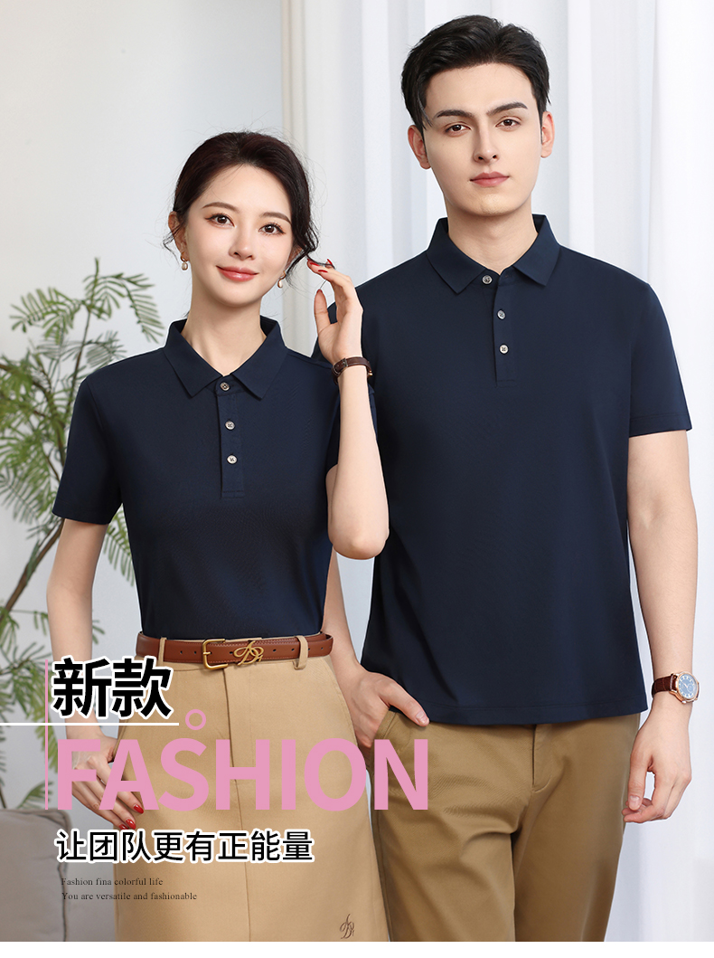 5-25041G61255244.jpg polo衫-TX0522(图1)