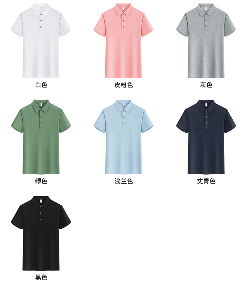 5-25041G61255I4.jpg polo衫-TX0522(图4)
