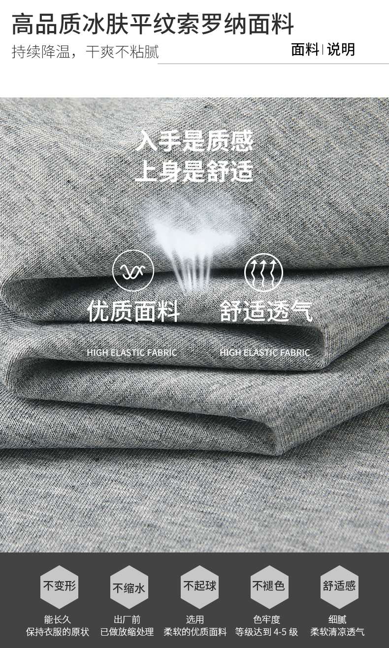 5-25041G612564Q.jpg polo衫-TX0522(图5)