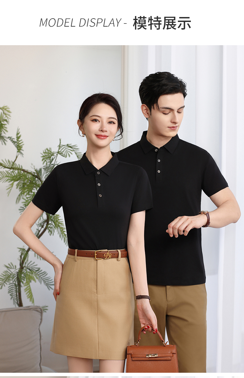 5-25041G6125CH.jpg polo衫-TX0522(图6)