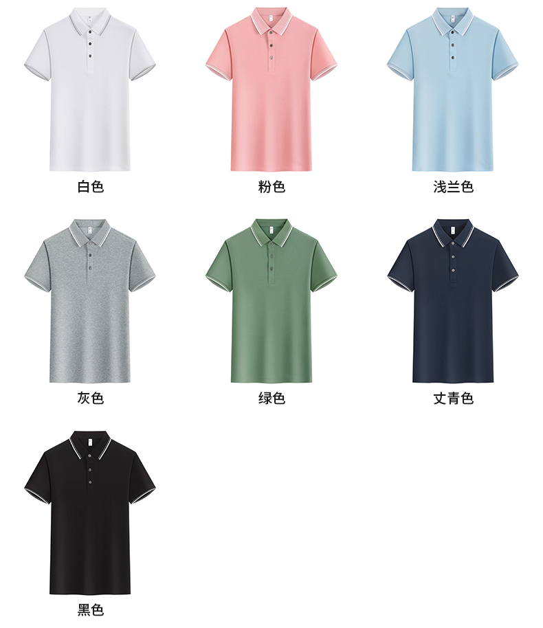 5-25041G61610L4.jpg polo衫-TX0523(图4)