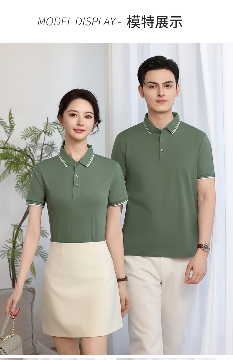 5-25041G61610M2.jpg polo衫-TX0523(图6)