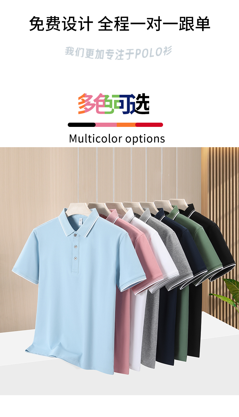 5-25041G61610Z0.jpg polo衫-TX0523(图3)