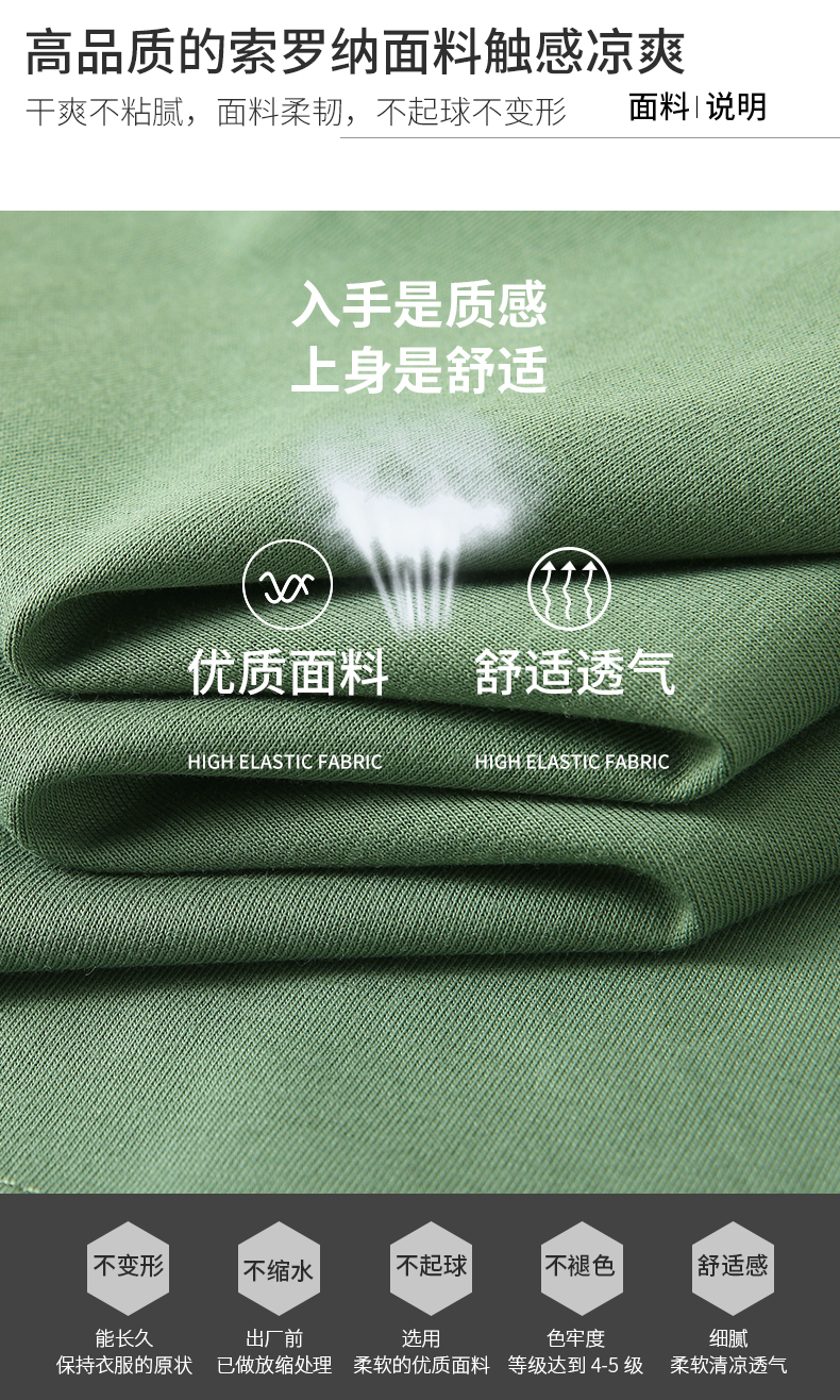 5-25041G61611192.jpg polo衫-TX0523(图5)