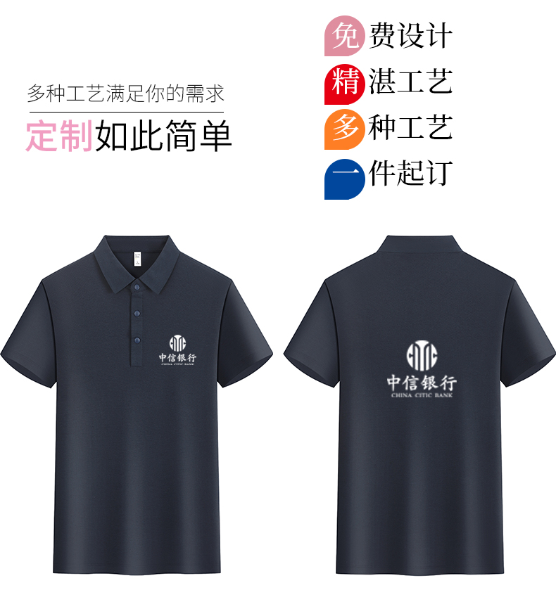 polo衫-TX0524(图2)