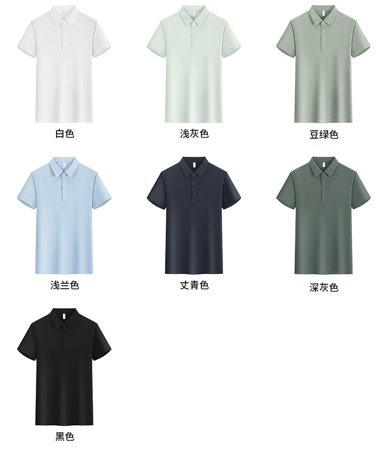 polo衫-TX0524(图4)