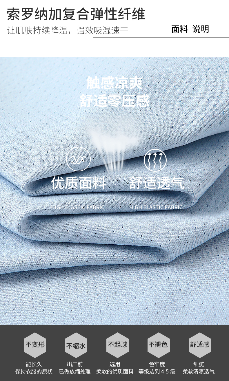 polo衫-TX0524(图5)