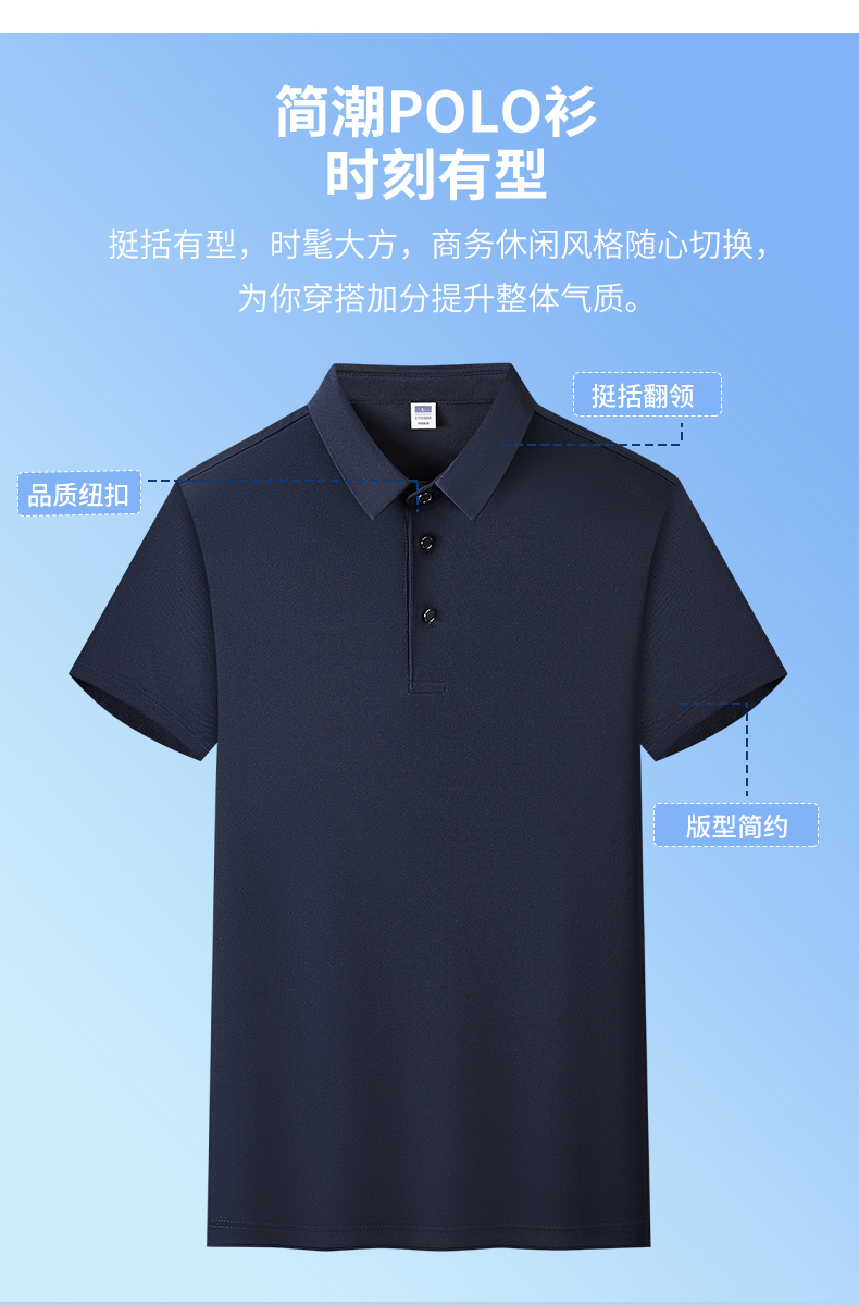 polo衫-TX0529(图2)