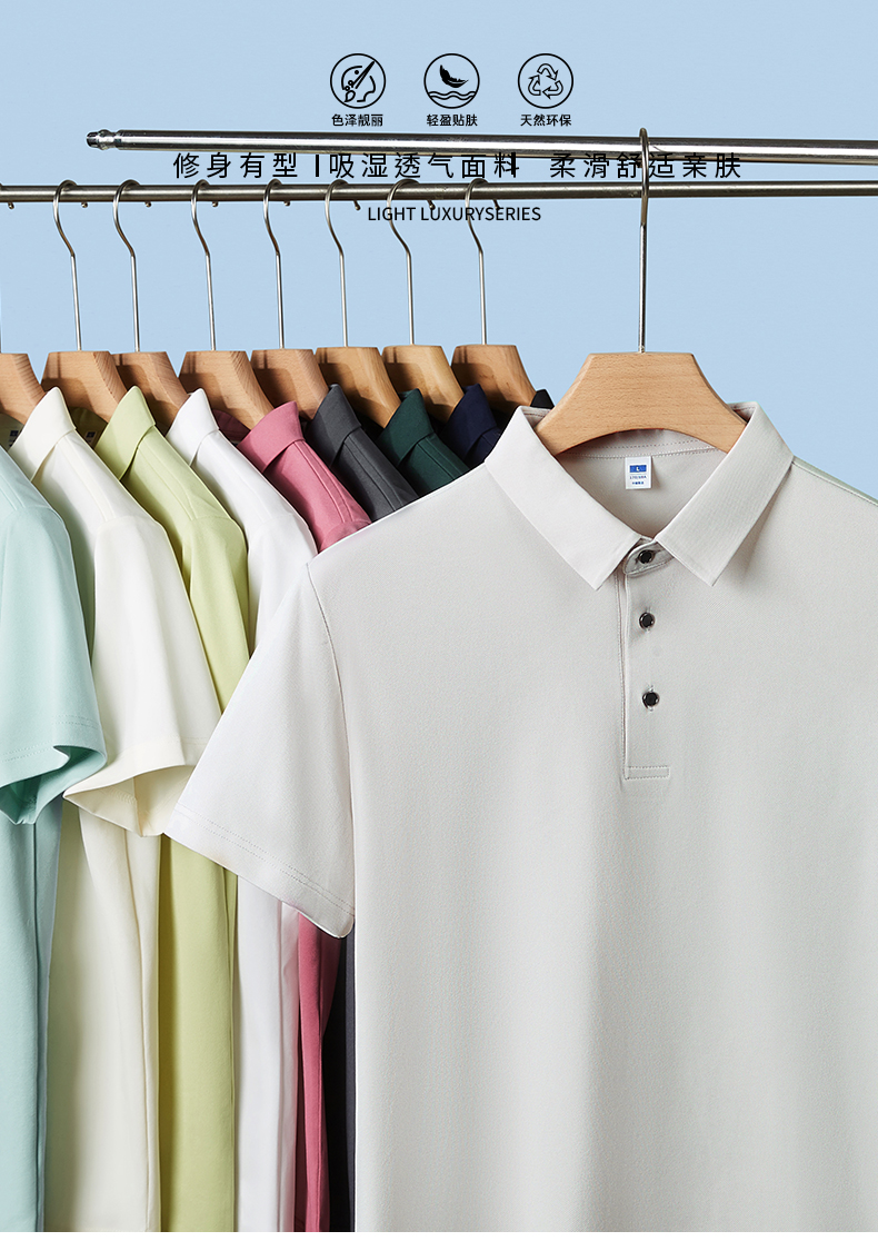 polo衫-TX0529(图3)