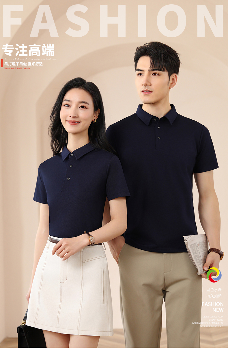 polo衫-TX0529(图1)