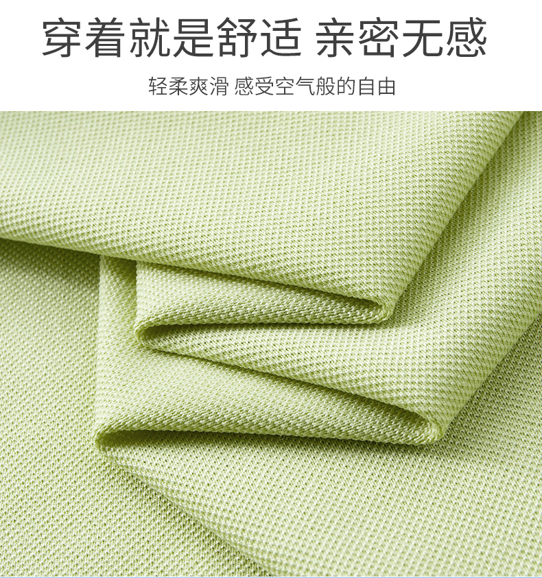 polo衫-TX0529(图4)