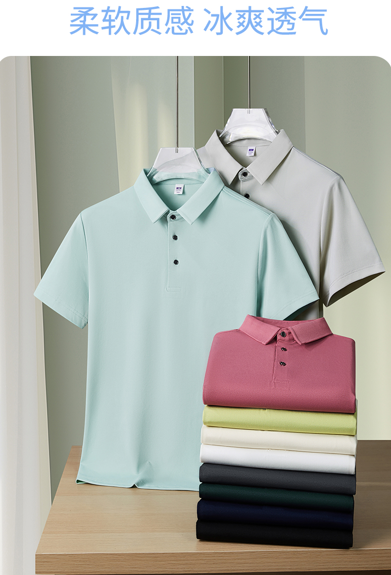 polo衫-TX0529(图5)