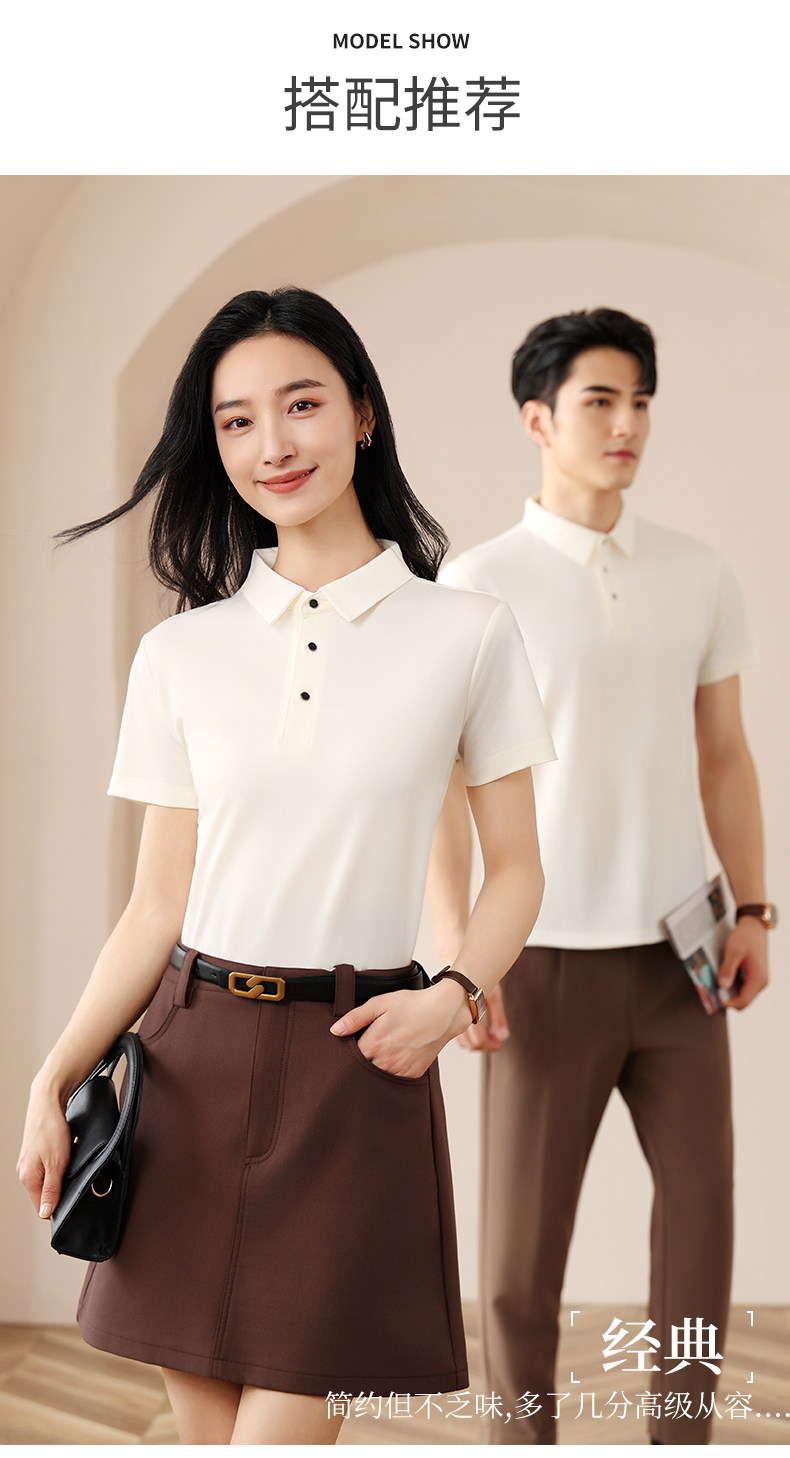 polo衫-TX0529(图7)