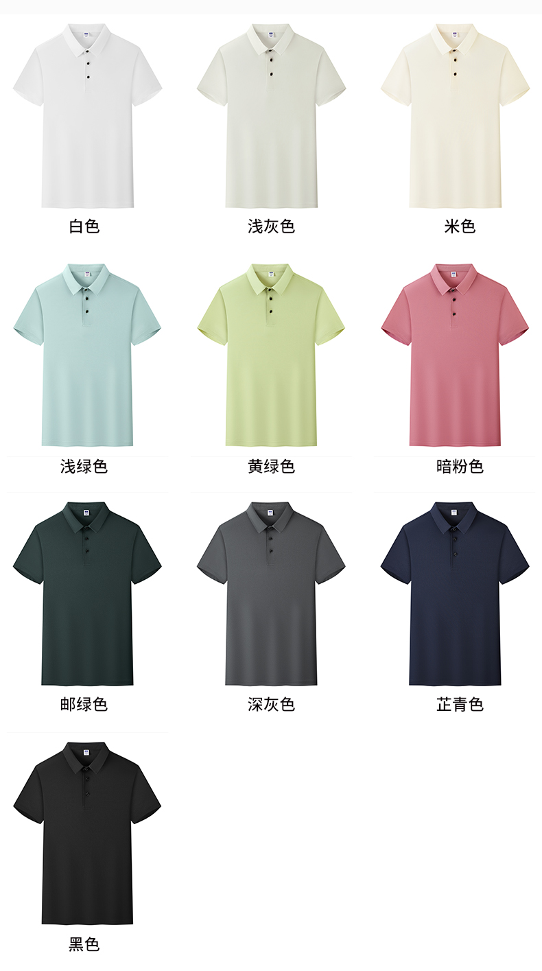 polo衫-TX0529(图6)