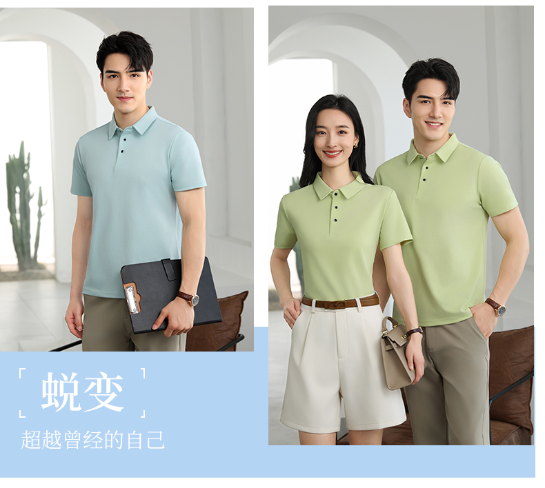 polo衫-TX0529(图10)