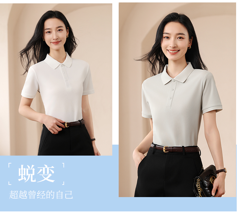 polo衫-TX0530(图9)