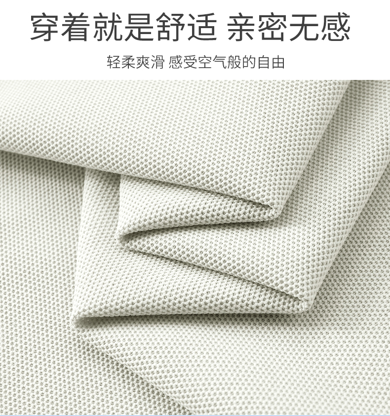 polo衫-TX0530(图4)