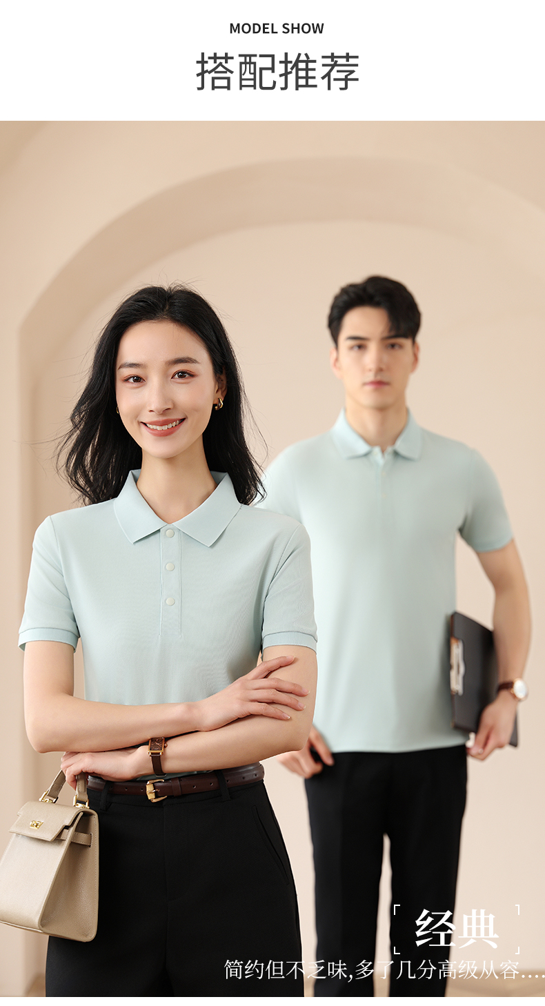polo衫-TX0530(图6)