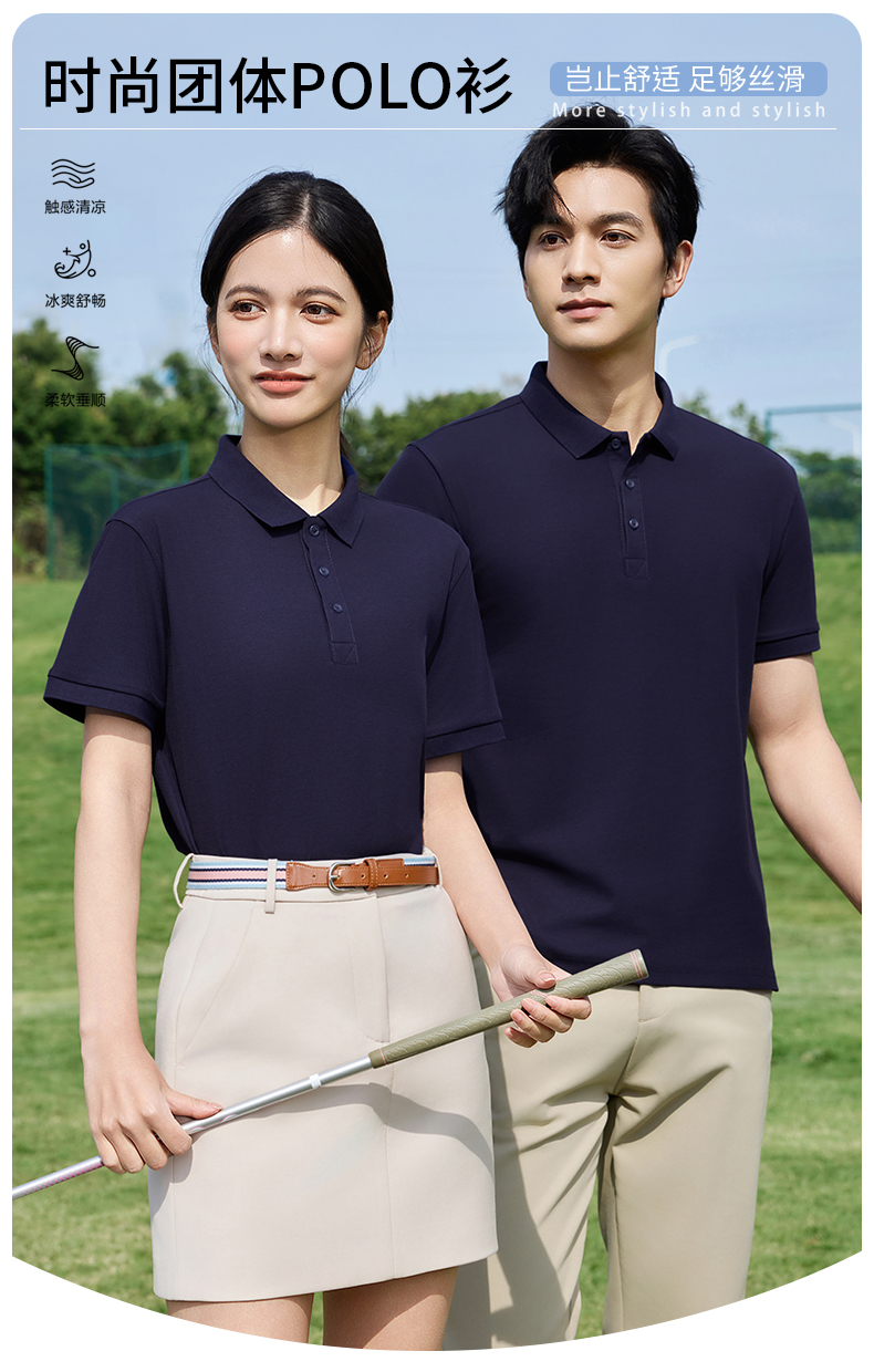 5-25041G6443S37.jpg polo衫-TX0535(图1)
