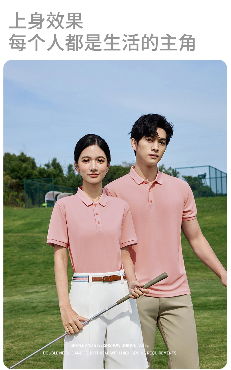 5-25041G6443VB.jpg polo衫-TX0535(图5)