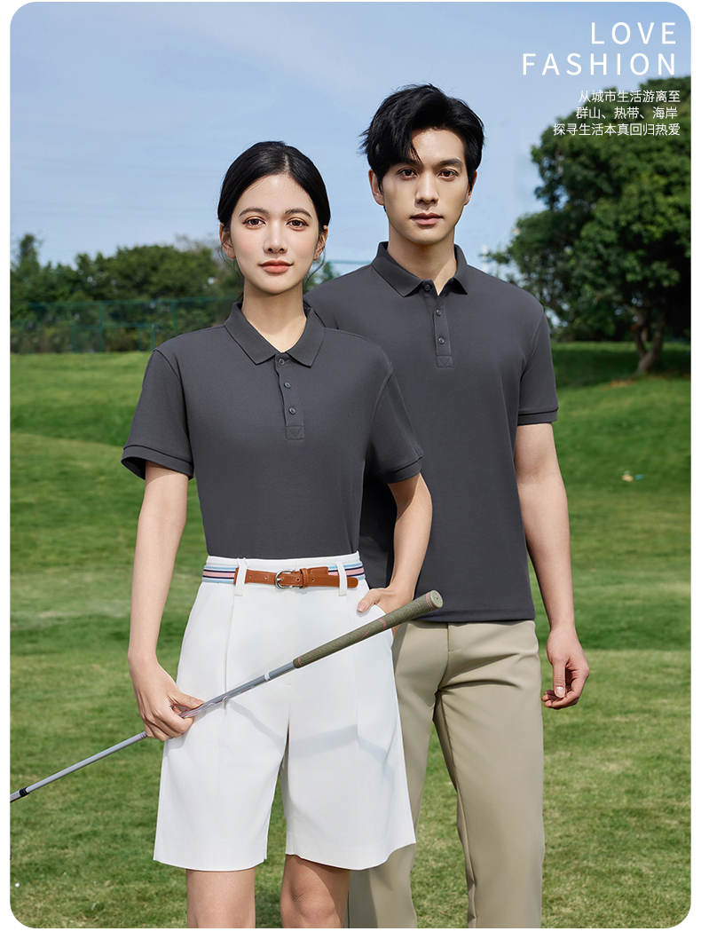 5-25041G6443c60.jpg polo衫-TX0535(图7)