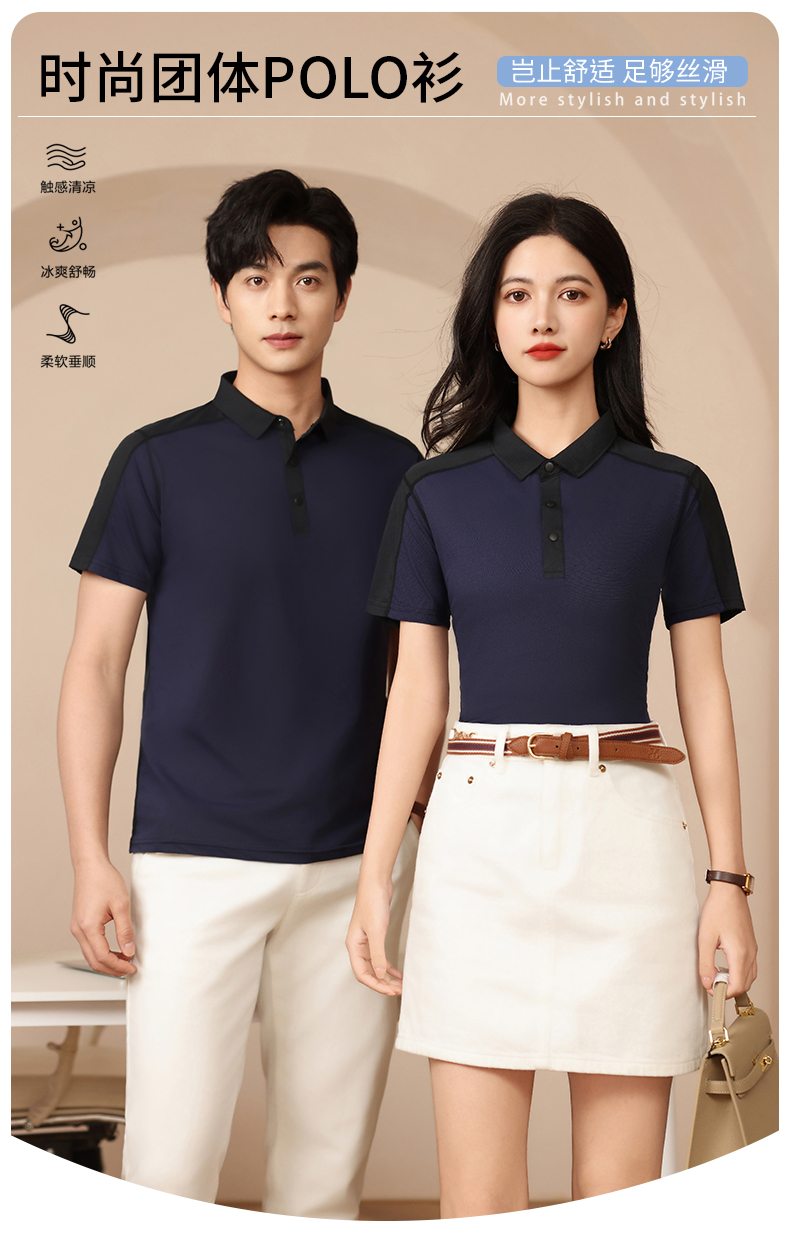 5-25041GH150205.jpg polo衫-TX0536(图1)