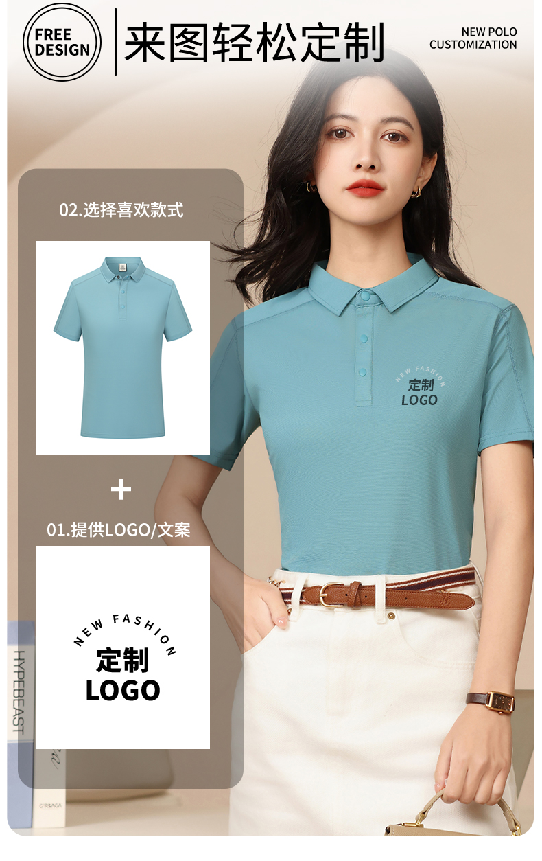 5-25041GH150212.jpg polo衫-TX0536(图3)