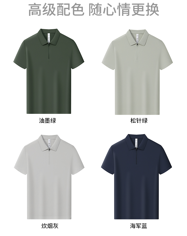 5-25041GHFVT.jpg polo衫-TX0553(图7)