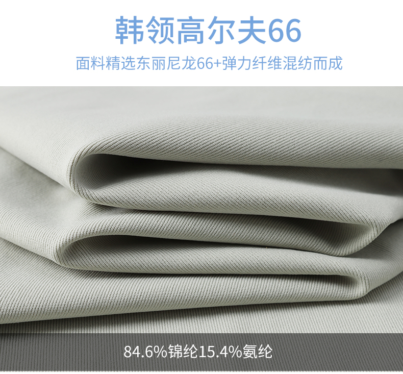 5-25041GHFY37.jpg polo衫-TX0553(图6)