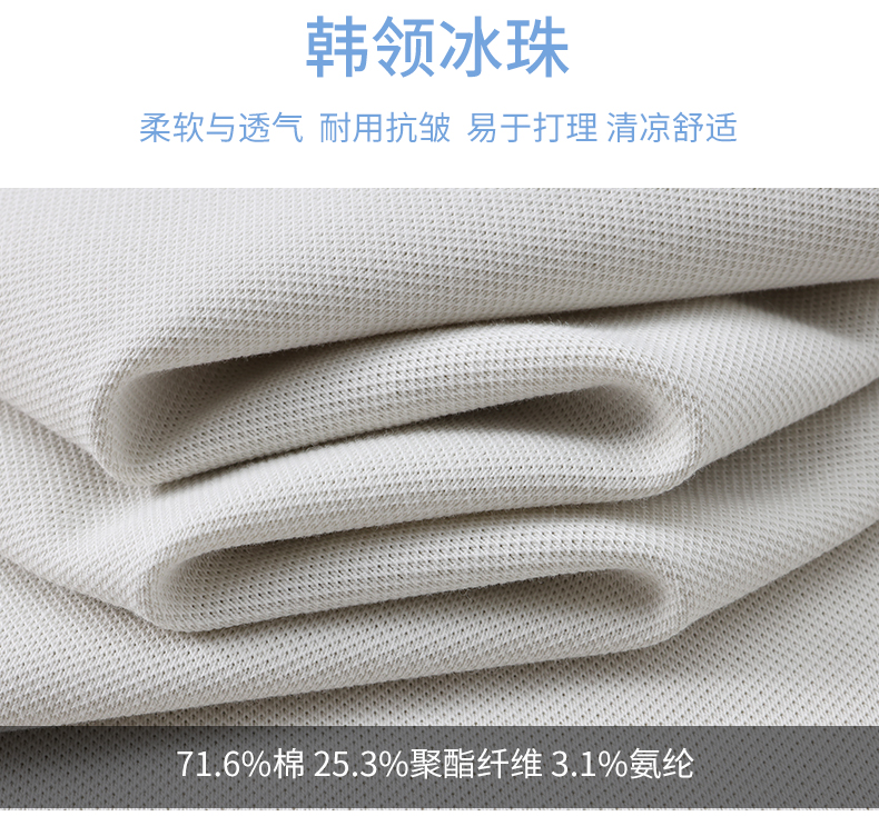 polo衫-TX0554(图5)