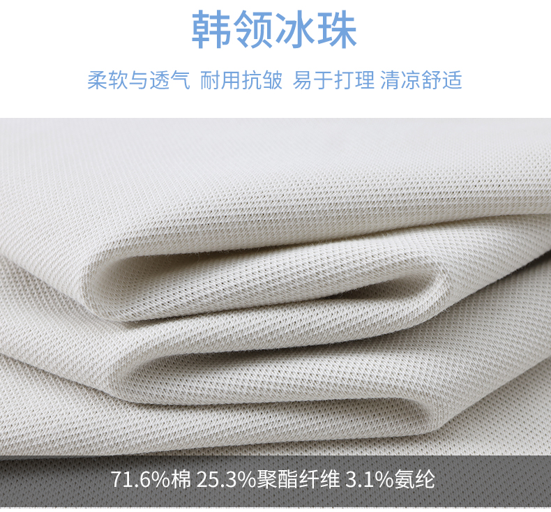 5-25041Q05Q2A4.jpg polo衫-TX0555(图5)