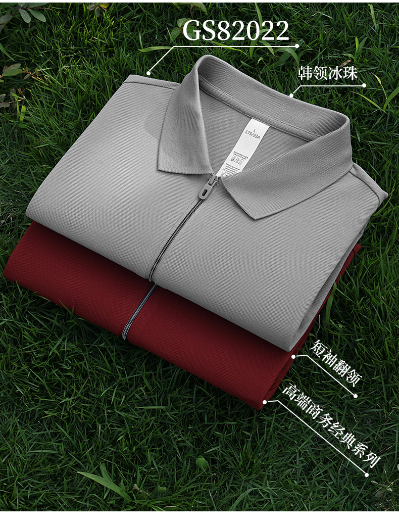 5-25041Q05Q2E2.jpg polo衫-TX0555(图4)