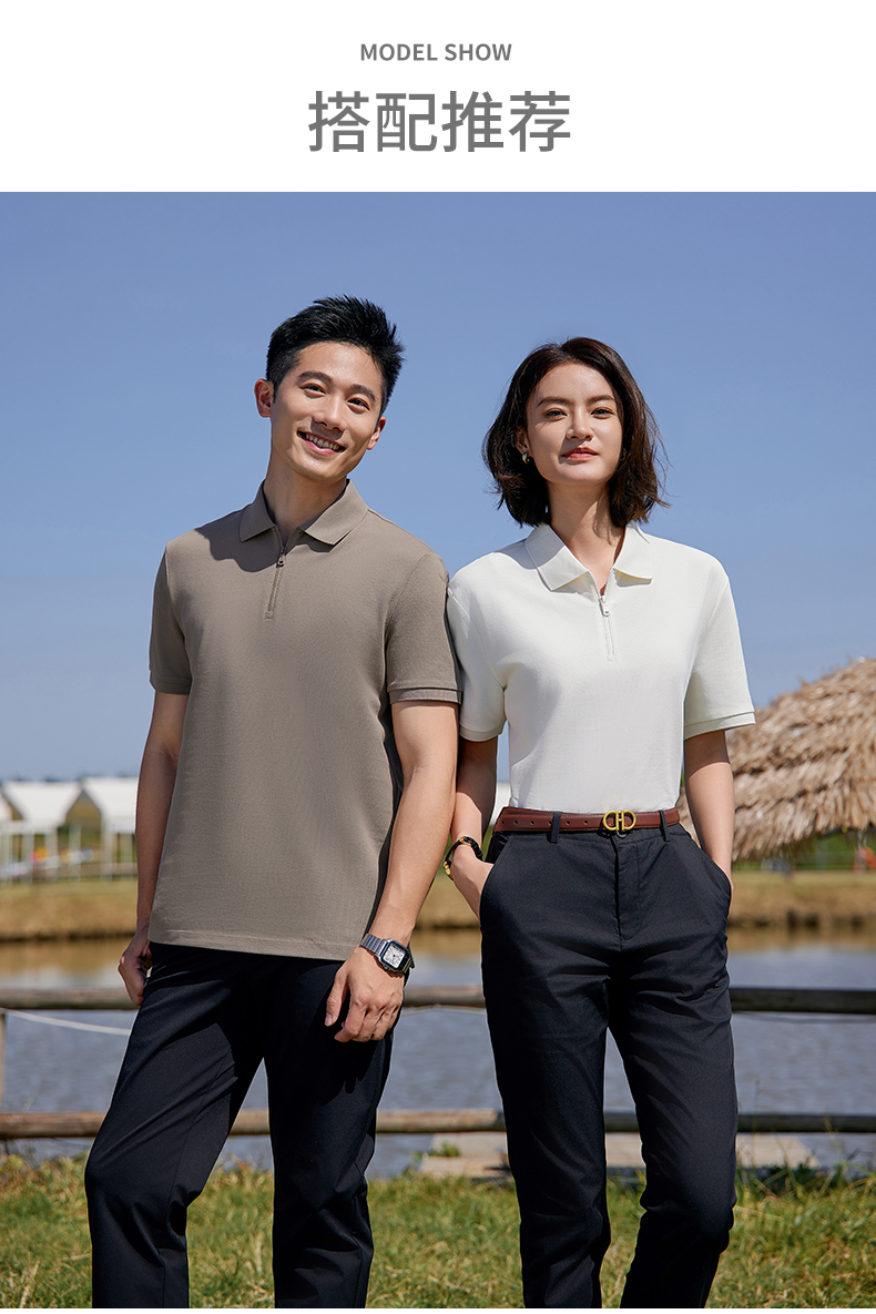 5-25041Q3311A61.jpg polo衫-TX0556(图6)