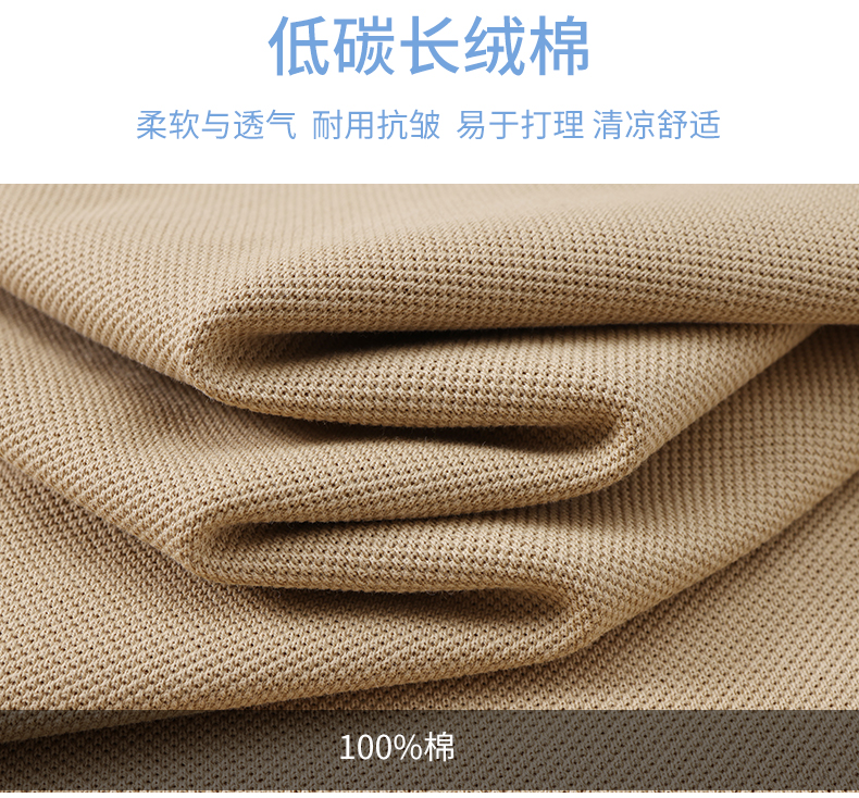 5-25041Q3311C34.jpg polo衫-TX0556(图4)
