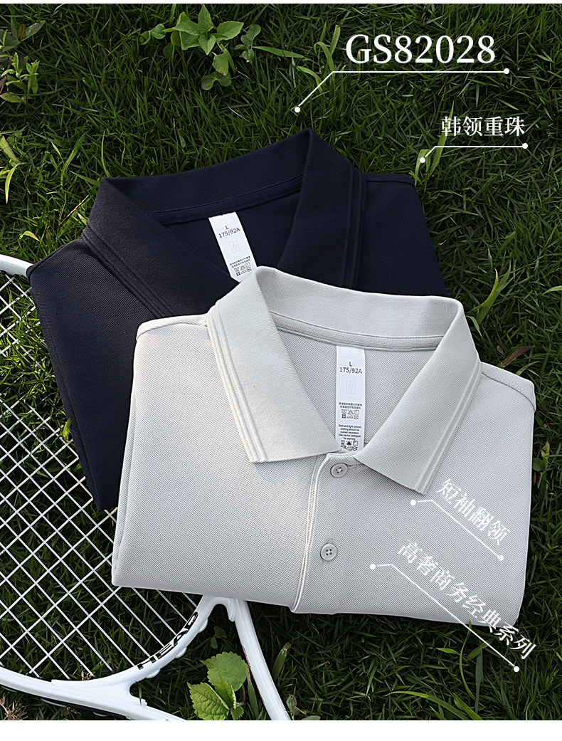 5-25041Q33523212.jpg polo衫-TX0557(图3)