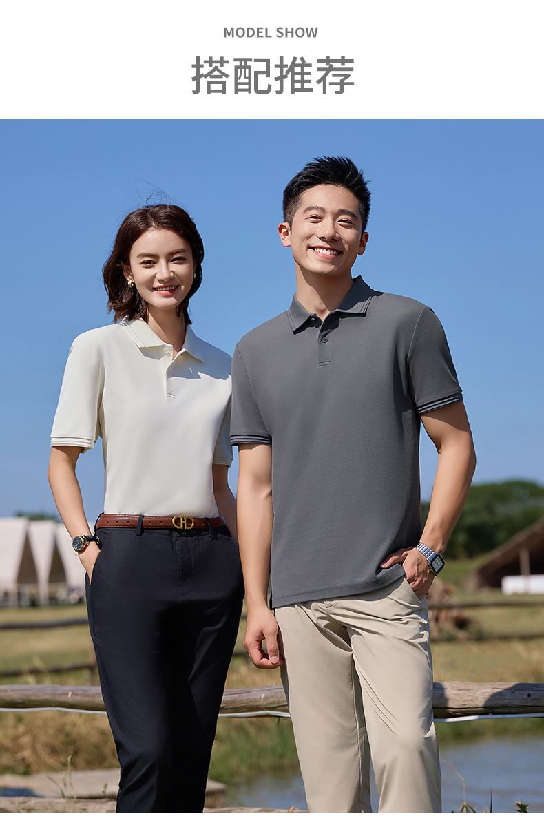 5-25041Q33524M2.jpg polo衫-TX0557(图6)