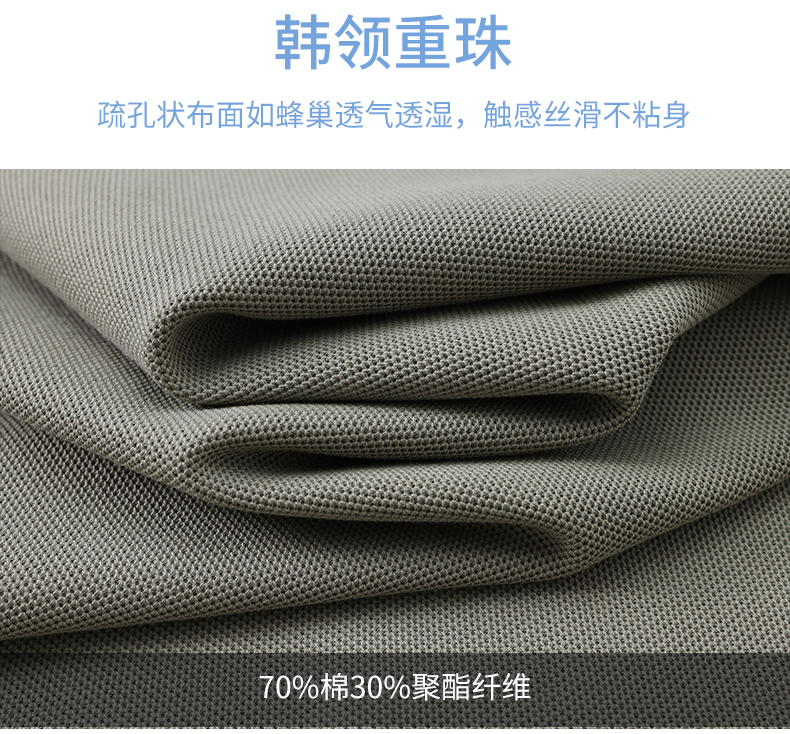 5-25041Q3352E30.jpg polo衫-TX0557(图4)