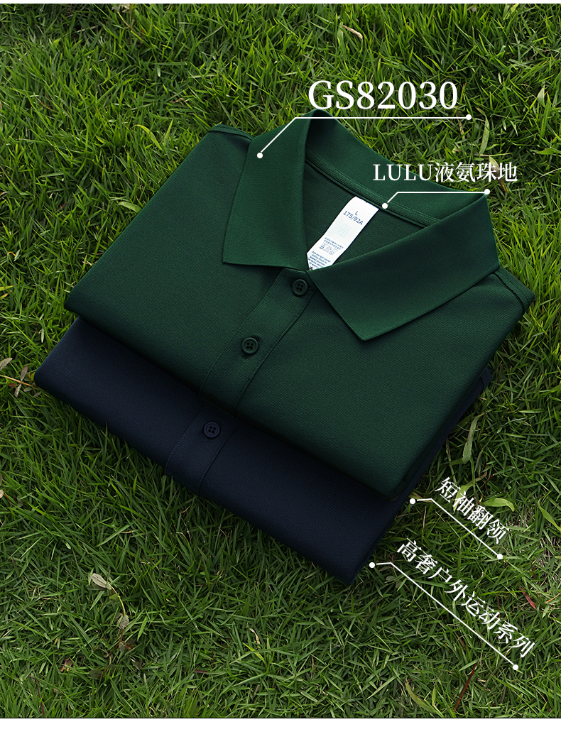 5-25041Q33UH48.jpg polo衫-TX0558(图3)