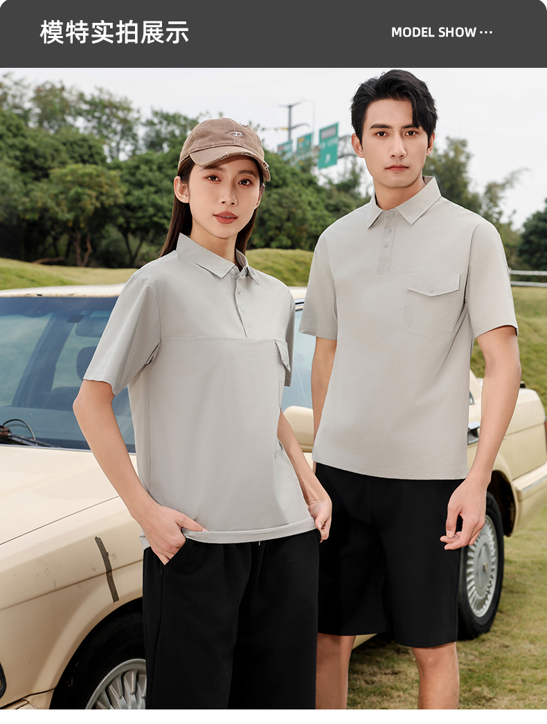 5-25041Q34T0241.jpg polo衫-TX0570(图4)