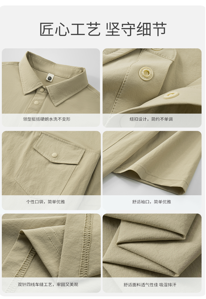 5-25041Q34T0342.jpg polo衫-TX0570(图3)