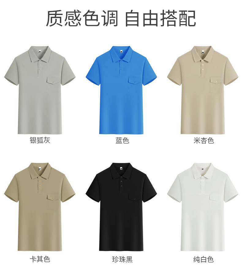 5-25041Q34T0514.jpg polo衫-TX0570(图2)